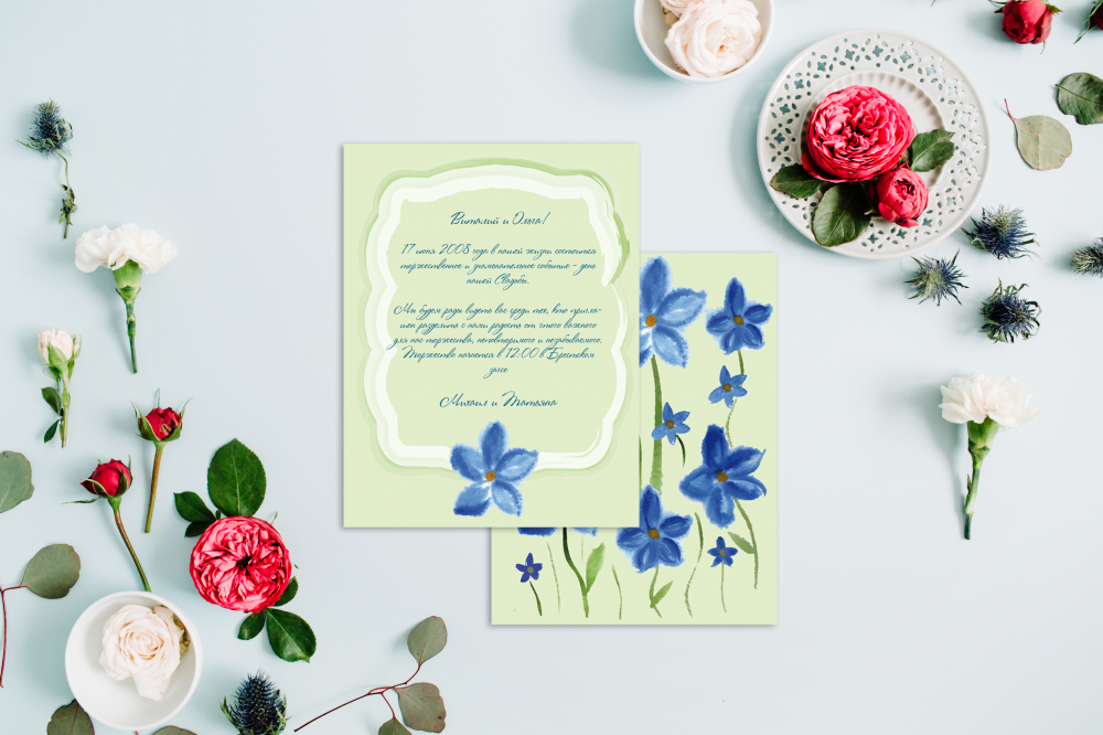 Акварельное приглашение "Голубые цветы"