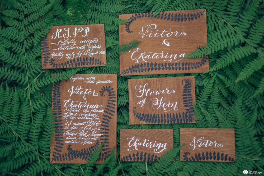 Набор ручной работы с пирографией и каллиграфией на карточках из натурального дерева для стилизованной съемки "Цветок папоротника". Смотреть по ссылке https://the-bride.ru/cvetok-paporotnika-stilizovannaja-fotosessija/