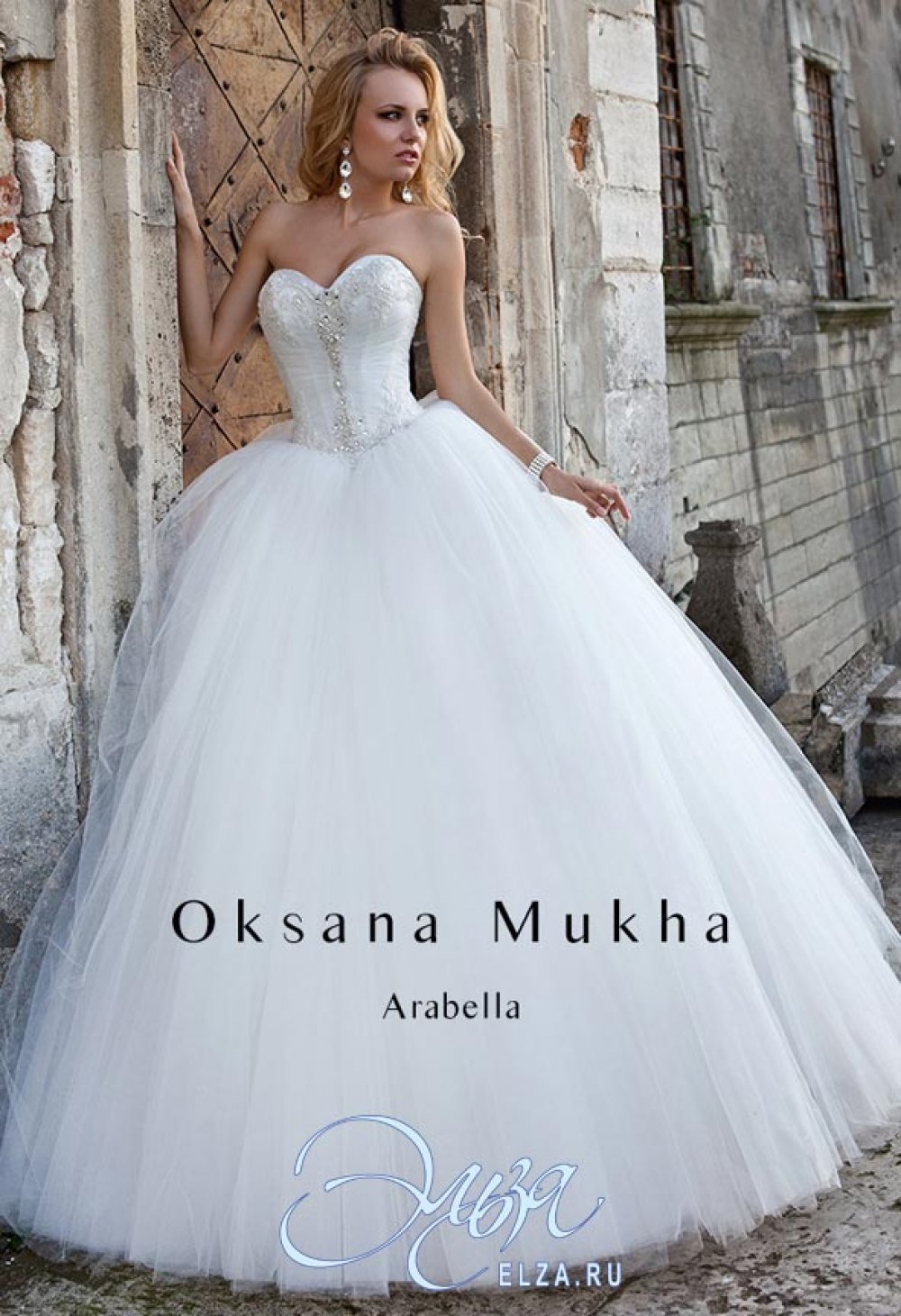 Свадебное платье Арабелла от Оксаны Мухи