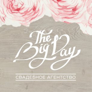 The Big Day Agency