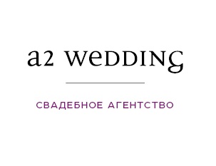 A2 WEDDING