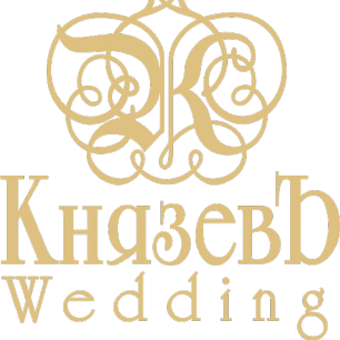 КнязевЪ-Wedding