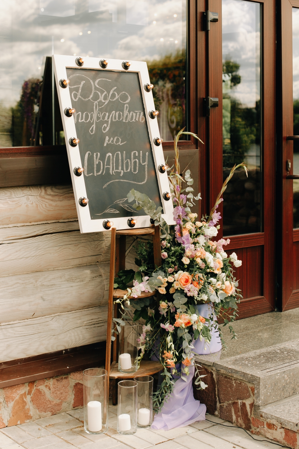 Фотозона на свадьбе в нежных сиреневых тонах на свадьбе в ресторане "Все свое"