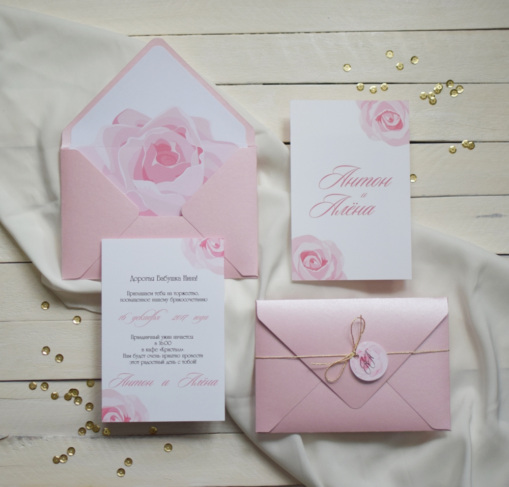 Цветочные приглашения "Розовый жемчуг"