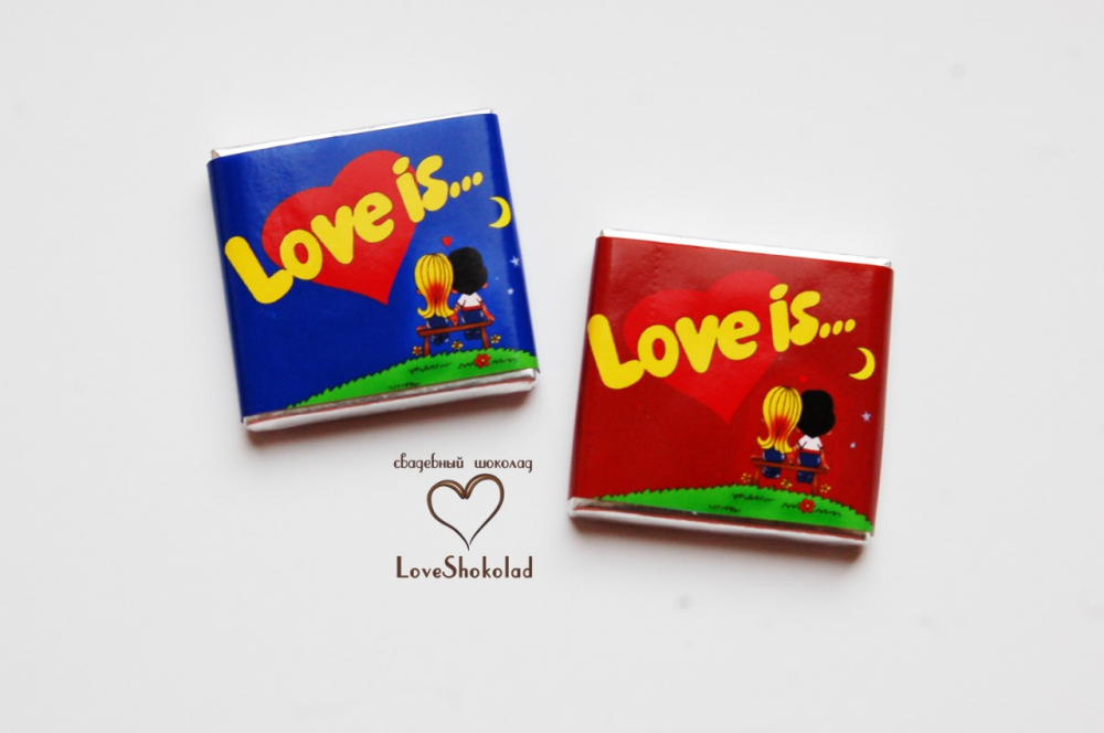 Свадебные шоколадки в стиле Love is... выбирают нежные, романтичные пары... Мы так же можем разместить на шоколадках популярные фразы из этой серии, т.к. все макеты делаются бесплатно!