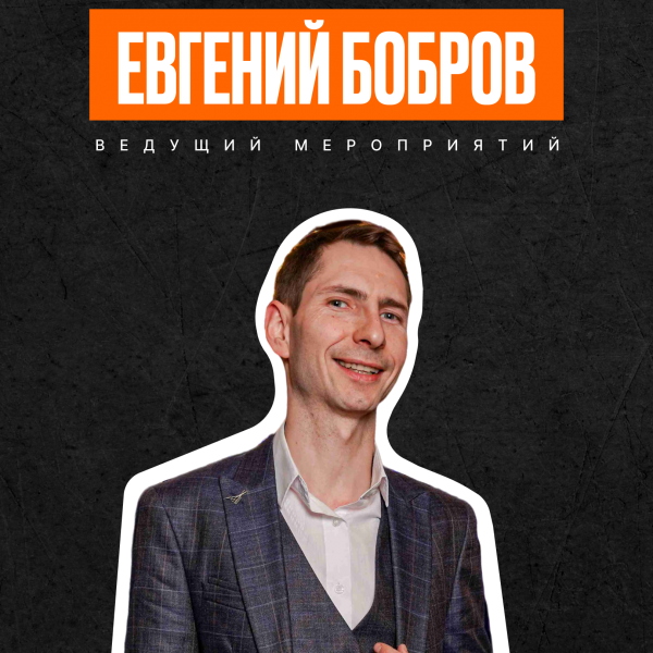 ИП Бобров Евгений Анатоль