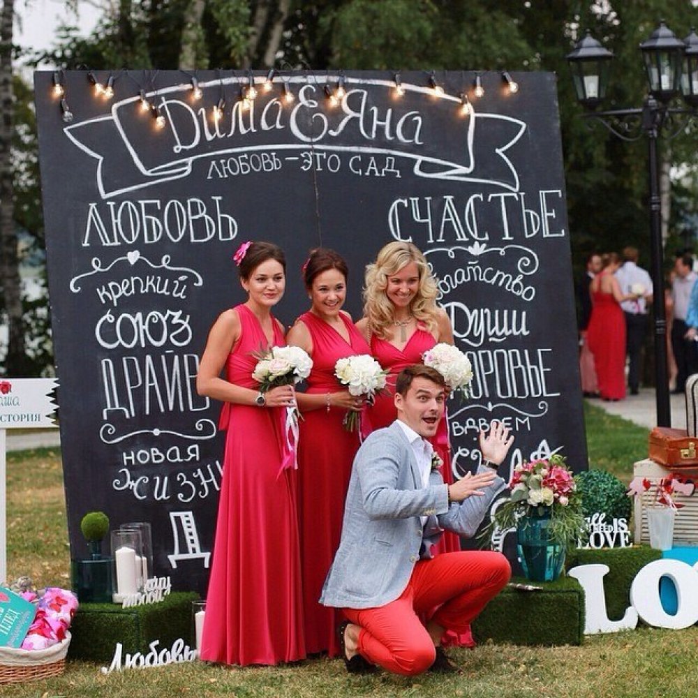 Мобильная фотостудия СКАЖИТЕ СЫР с моментальной печатью фото на безупречной свадьбе "Любовь - это сад", организованной феями из агентства " ArtBox"
(цена указана за печать 150 фотографий)
