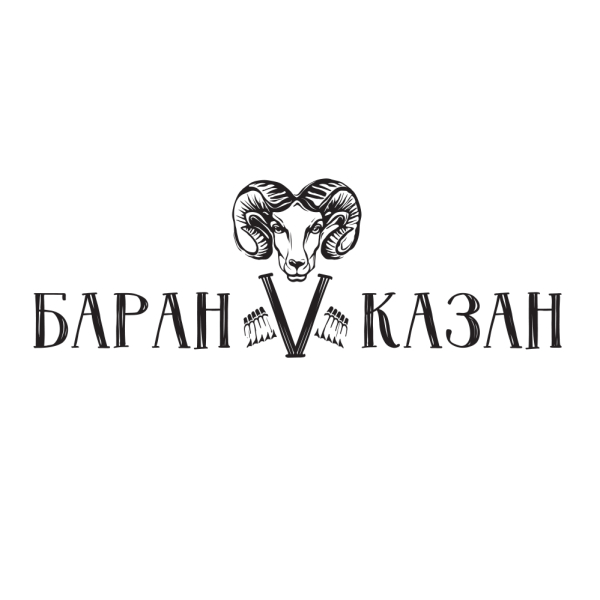 Баран в Казан