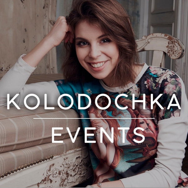 KOLODOCHKA EVENTS