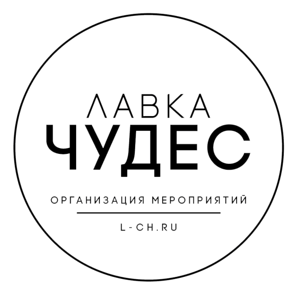 Лавка Чудес