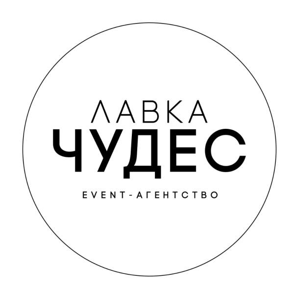 Лавка Чудес